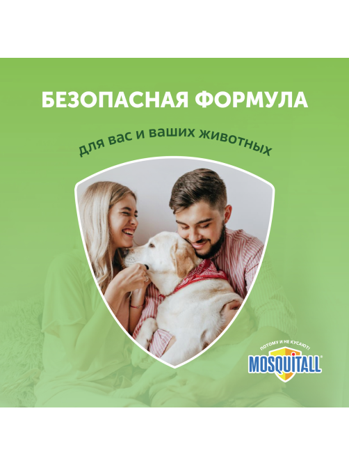 Средство от комаров жидкость для фумигатора Mosquitall для всей семьи 60 ночей, 30мл