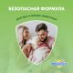 Средство от комаров жидкость для фумигатора Mosquitall для всей семьи 60 ночей, 30мл