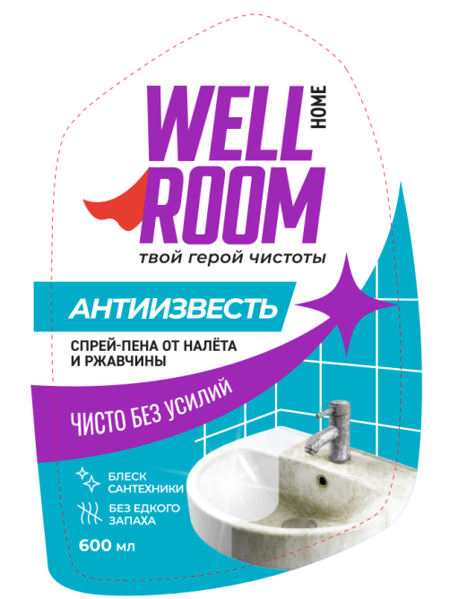 Средство чистящее Wellroom спрей-пена антиизвесть, 600мл