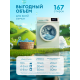 Кондиционер для белья Grass Eva Flower, 5кг