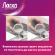 Гель для стирки Ласка Арома-уход, 3.85л