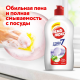 Гель для мытья посуды Пемолюкс Яблоко, 450мл