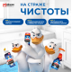 Средство Туалетный Утенок для унитаза антиналет, 900мл