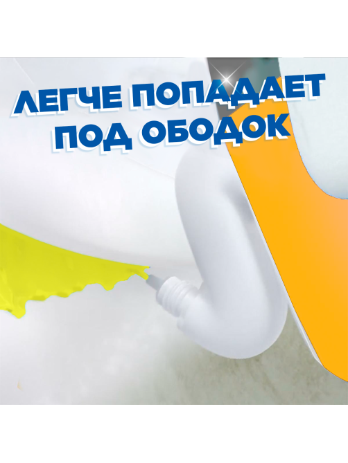 Средство чистящее Туалетный Утенок для унитазов 5 в 1 цитрусовый, 900мл