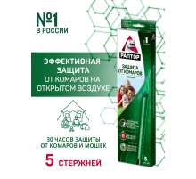 Стержни Раптор от комаров и мошек 5шт, 247г