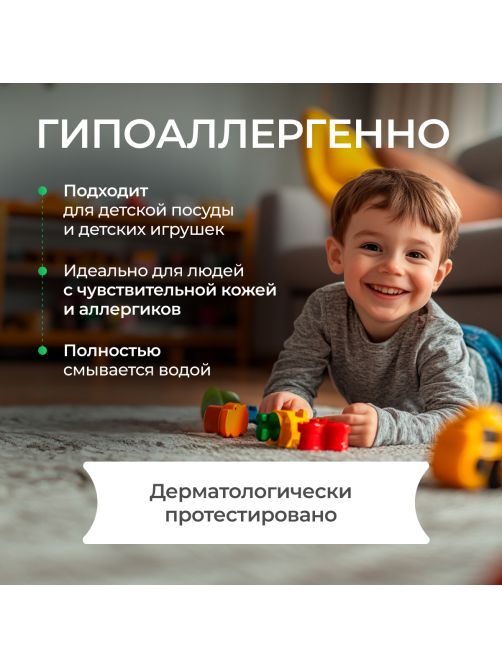 Гель для мытья посуды Synergetic Зеленый чай, 1л