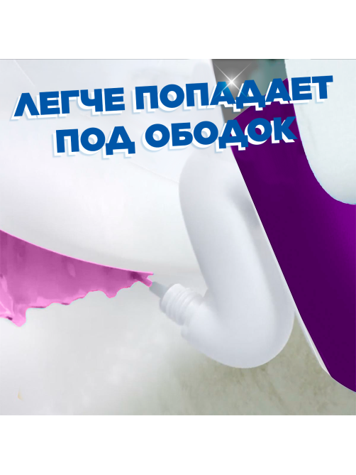 Средство для унитаза Туалетный Утенок Антиналет, 500мл