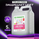 Гель для стирки Synergetic Color для цветного белья, 5л
