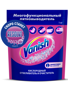 Пятновыводитель Vanish многофункциональный кислородный порошок, 1кг