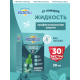 Жидкость для фумигатора Mosquitall Professional Защита от комаров 30 ночей, 30мл