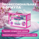 Порошок стиральный-кондиционер Ottaku Bio-Complex 2в1, 2.7кг