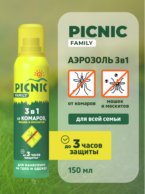 Аэрозоль-репеллент Picnic Family 3 в 1 от комаров, мошек, москитов, 150мл