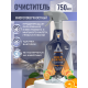 Мультиочиститель Astonish универсальный апельсин, 750мл