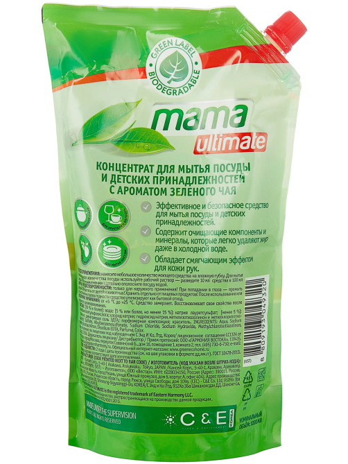 Средство для мытья посуды Mama Ultimate с ароматом зеленого чая концентрированное, 1л