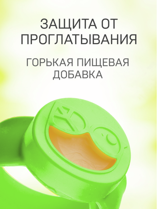 Браслет Gardex детский от комаров