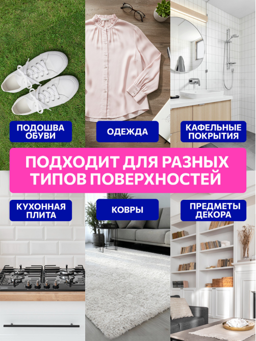 Пятновыводитель Vanish многофункциональный кислородный порошок, 1кг