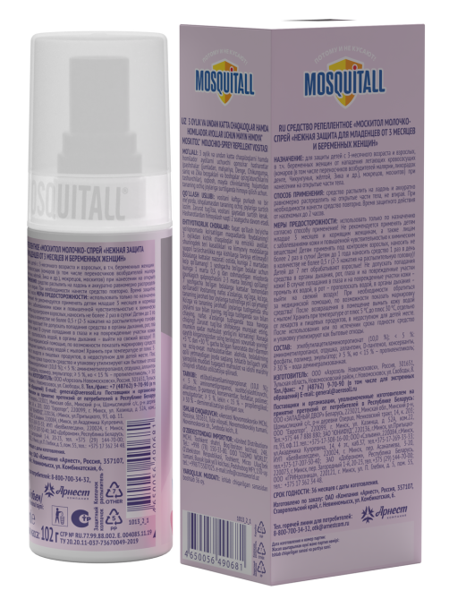Спрей-репеллент для беременных и для детей Mosquitall Mosquitall от комаров 3+ месяцев, 100мл