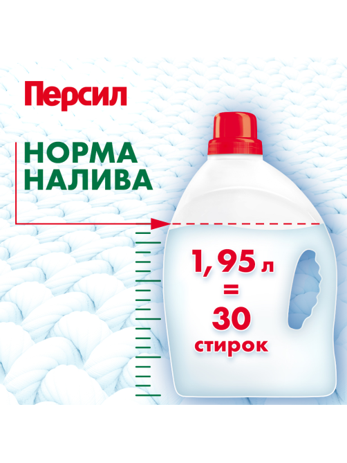 Средство для стирки Персил Green Gel жидкое, 1.95л