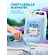 Кондиционер для белья Grass Eva Flower, 5кг