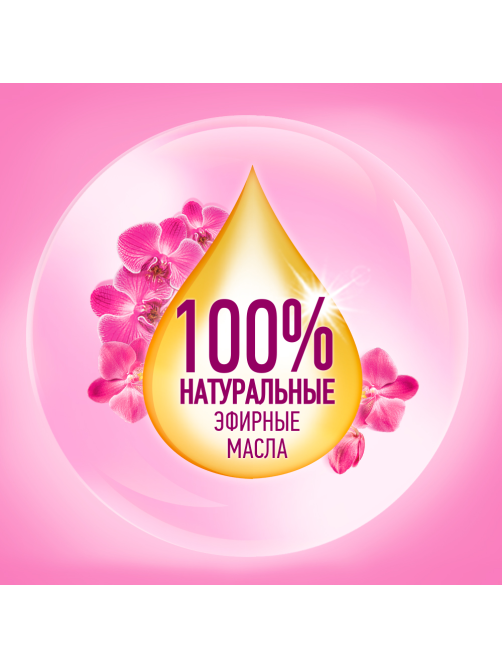 Стиральный порошок Лоск Ароматерапия Орхидея и масло макадамии 18 стирок, 2.7кг