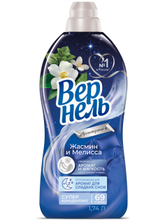 Кондиционер для белья Вернель Арома жасмин и мелисса, 1.74л