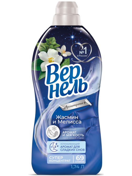 Кондиционер для белья Вернель Арома жасмин и мелисса, 1.74л