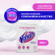 Пятновыводитель и отбеливатель Vanish порошкообразный, 500г