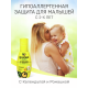 Спрей Gardex Baby от комаров, 100мл