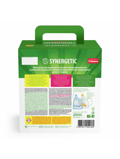 Стиральный порошок Synergetic 100 стиков, 2.5кг