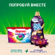 Капсулы для стирки Персил Power Caps Color, 21шт