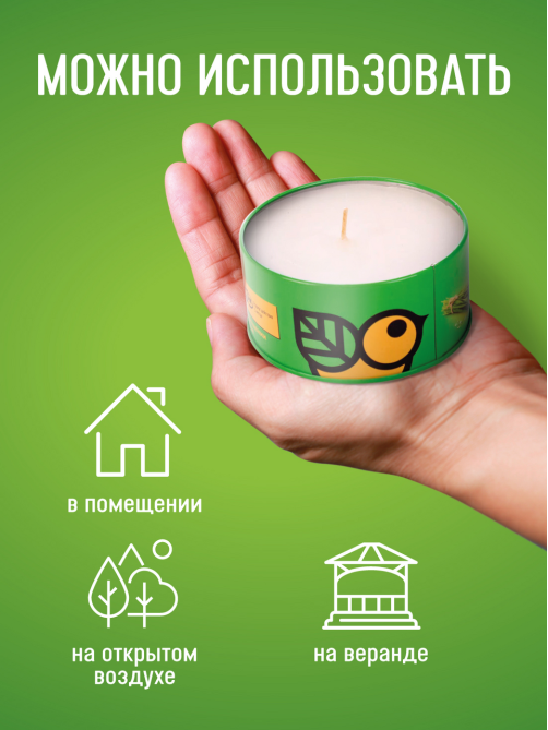 Свеча Gardex Family от комаров белая до 30 часов, 110мл