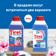 Очиститель для стиральных машин Tiret 250мл