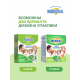 Комплект от комаров фумигатор + жидкость Mosquitall для всей семьи 30 ночей, 30мл