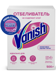 Пятновыводитель и отбеливатель Vanish порошкообразный, 500г