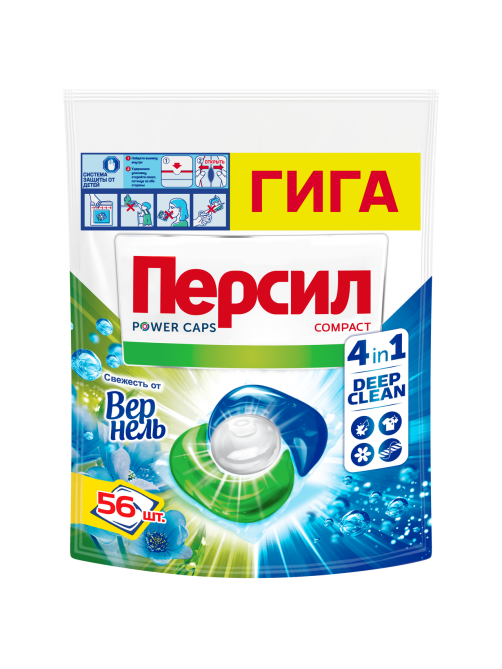 Капсулы для стирки Персил Вернель Compact 4в1, 56шт