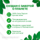 Средство для стирки Персил Green Gel жидкое, 1.95л
