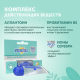 Гель-бальзам Mosquitall после укусов насекомых для детей с 1 года, 10мл