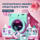 Порошок стиральный-кондиционер Ottaku Bio-Complex 2в1, 2.7кг