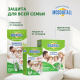 Средство от комаров жидкость для фумигатора Mosquitall для всей семьи 60 ночей, 30мл