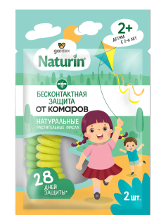 Браслет репеллент для детей Gardex Naturin от комаров 2+, 2шт