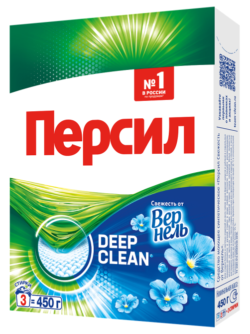 Стиральный порошок Персил Свежесть от Вернель для белого белья 3 стирки, 450г