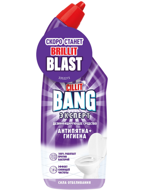 Средство для туалета Cillit Bang Антипятна+Гигиена Сила отбеливания дезинфицирующее, 750мл