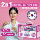 Порошок стиральный-кондиционер Ottaku Bio-Complex 2в1, 2.7кг