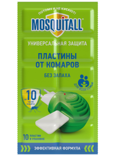 Пластины для фумигатора Mosquitall Универсальная защита от комаров, 10шт
