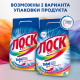 Стиральный порошок Лоск Колор для цветного 18 стирок, 2.7кг