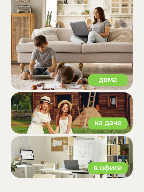 Комплект от комаров фумигатор + жидкость Mosquitall для всей семьи 30 ночей, 30мл
