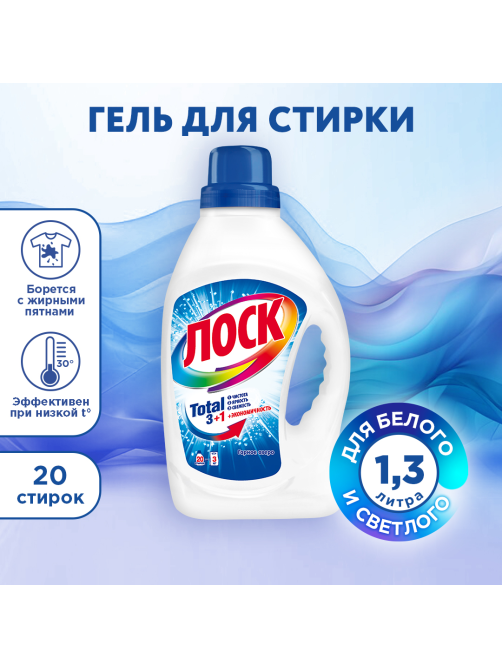 Гель для стирки Лоск Горное озеро 20 стирок, 1.3л