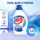 Гель для стирки Лоск Горное озеро 20 стирок, 1.3л