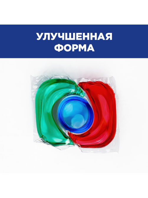 Капсулы для стирки Лоск Трио Арома, 12шт