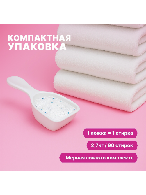Порошок стиральный-кондиционер Ottaku Bio-Complex 2в1, 2.7кг